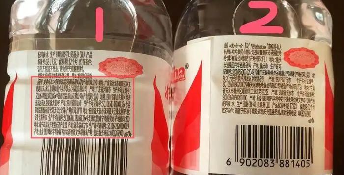 哇哈哈纯净水瓶身标注为今麦郎代工