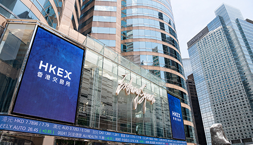 香港交易所