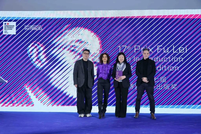 龚古尔奖得主蕾拉·斯利玛尼和今年傅雷奖得主黄荭