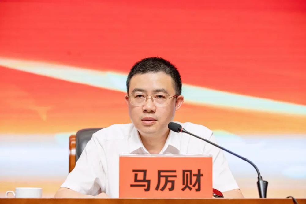 马厉财