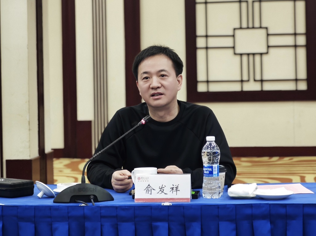 祥源控股集团董事长俞发祥