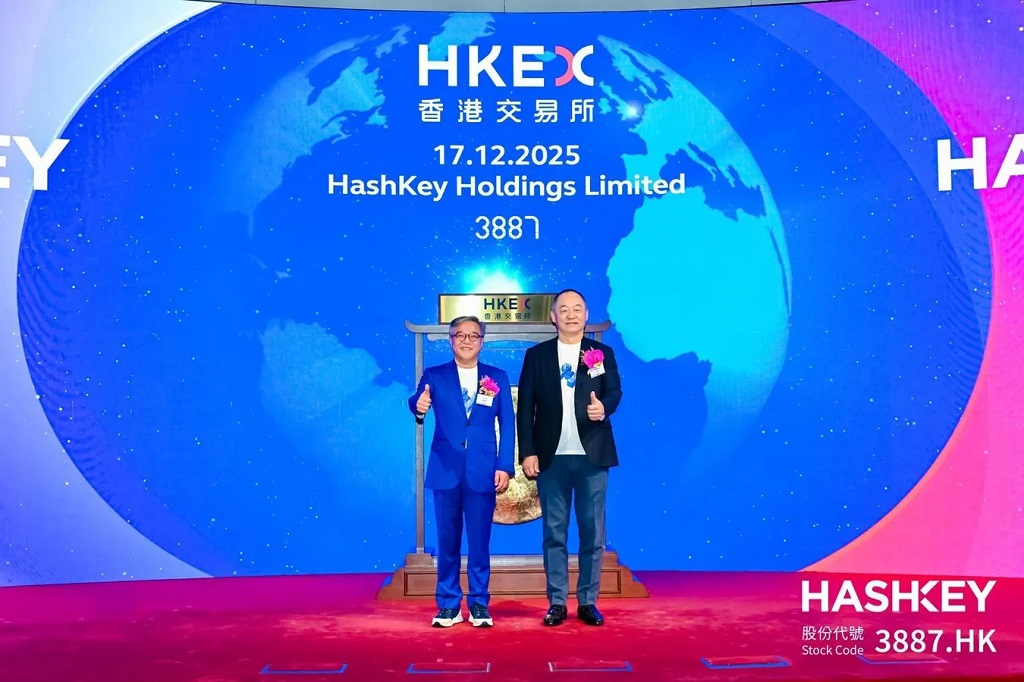 HashKey Holdings在香港联合交易所主板上市