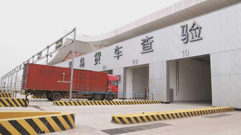 海南自由贸易港离岛货车查验