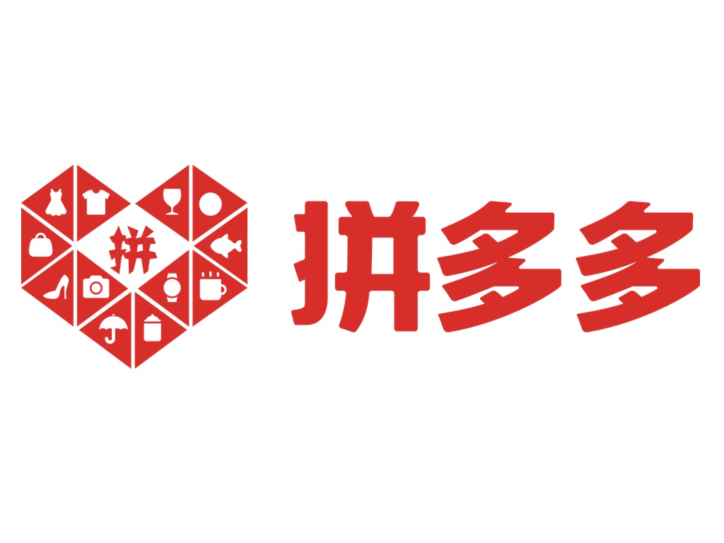拼多多