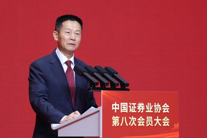 中国证监会主席吴清