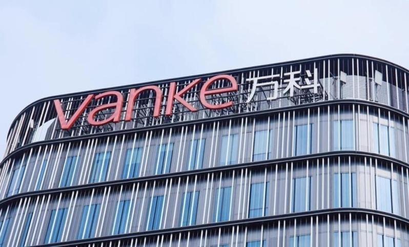 万科（Vanke）
