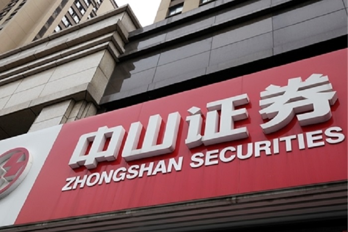 中山证券