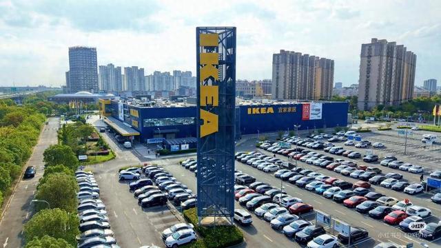 宜家（南通）店