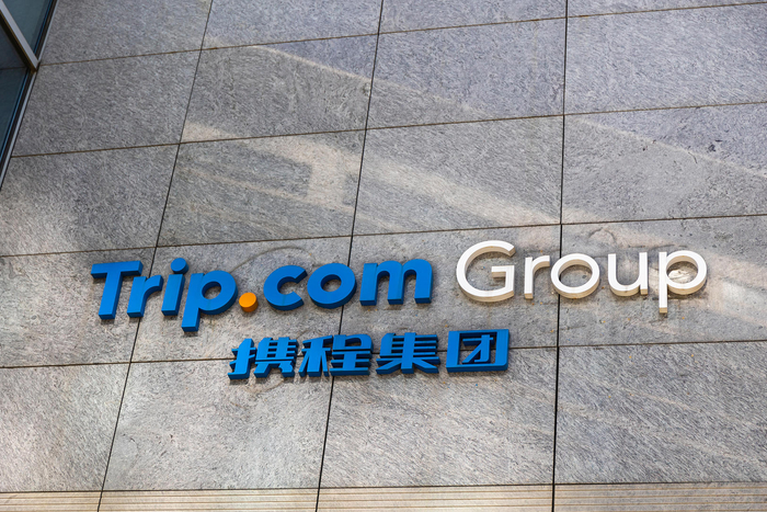 携程集团