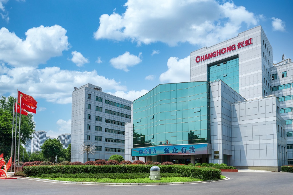 四川长虹电器股份有限公司