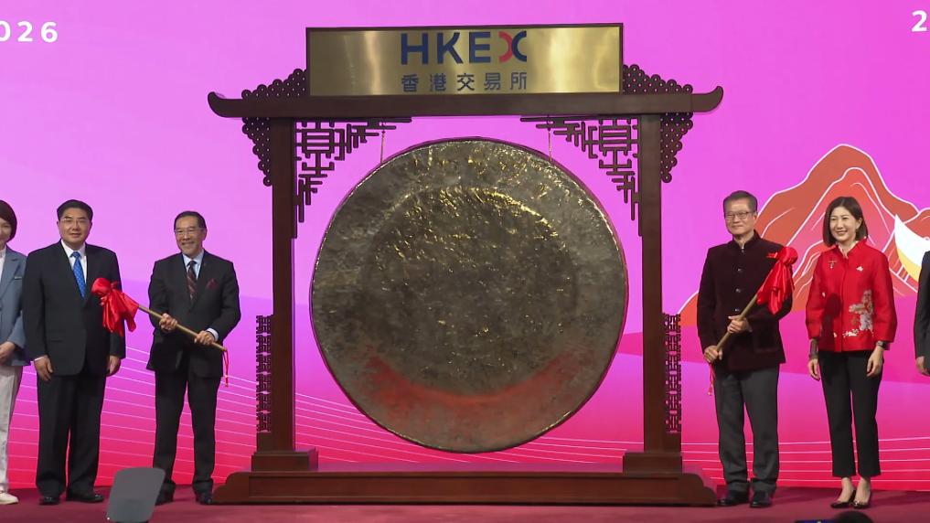 香港交易所举行农历马年首个交易日开市仪式