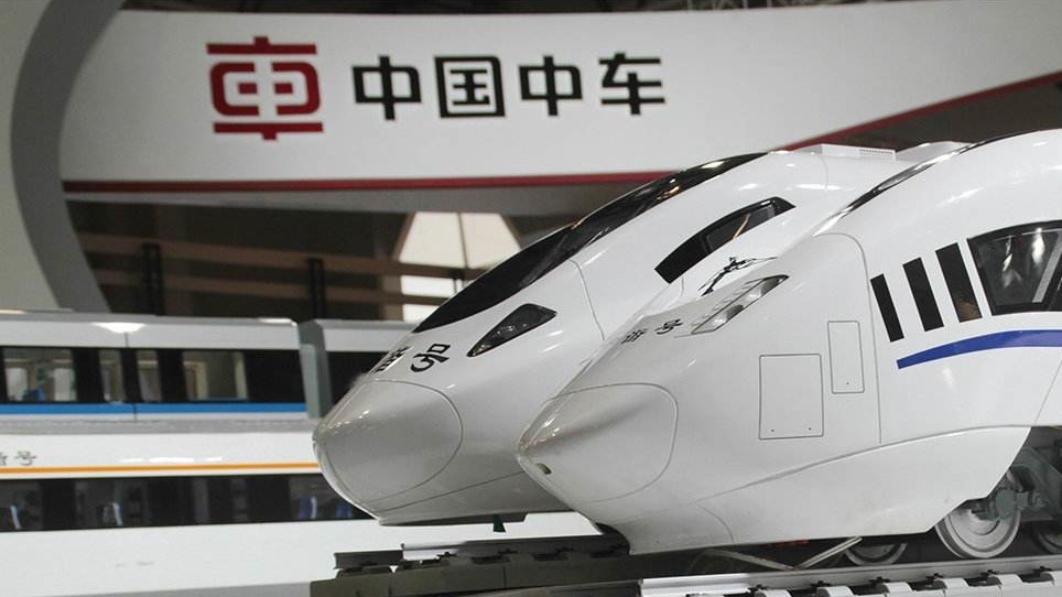 中国中车集团有限公司