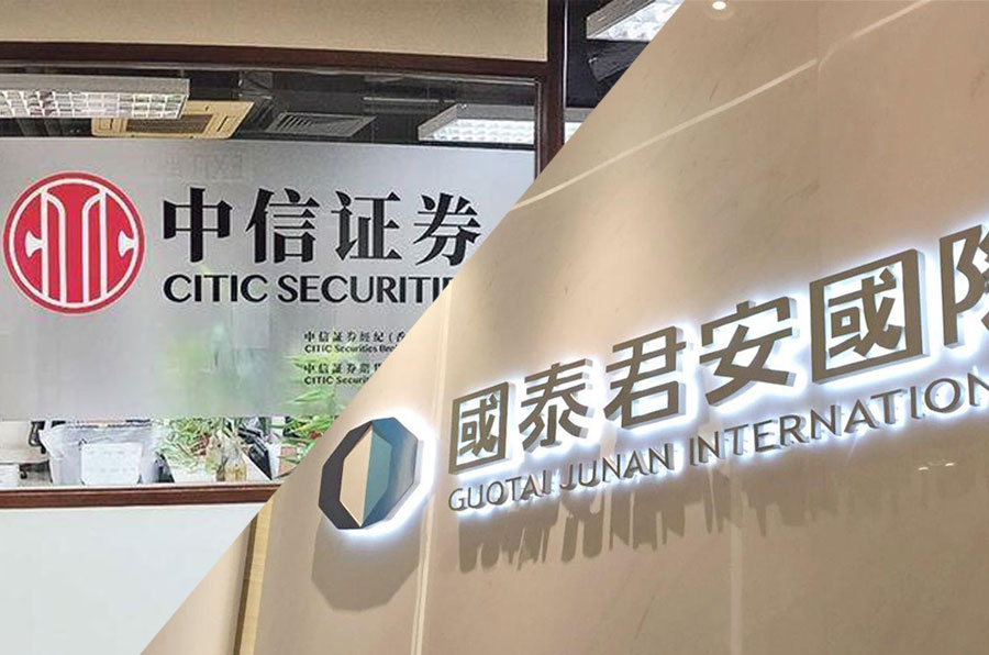 香港证监会及廉署持搜查中信证券香港子公司和国泰君安国际
