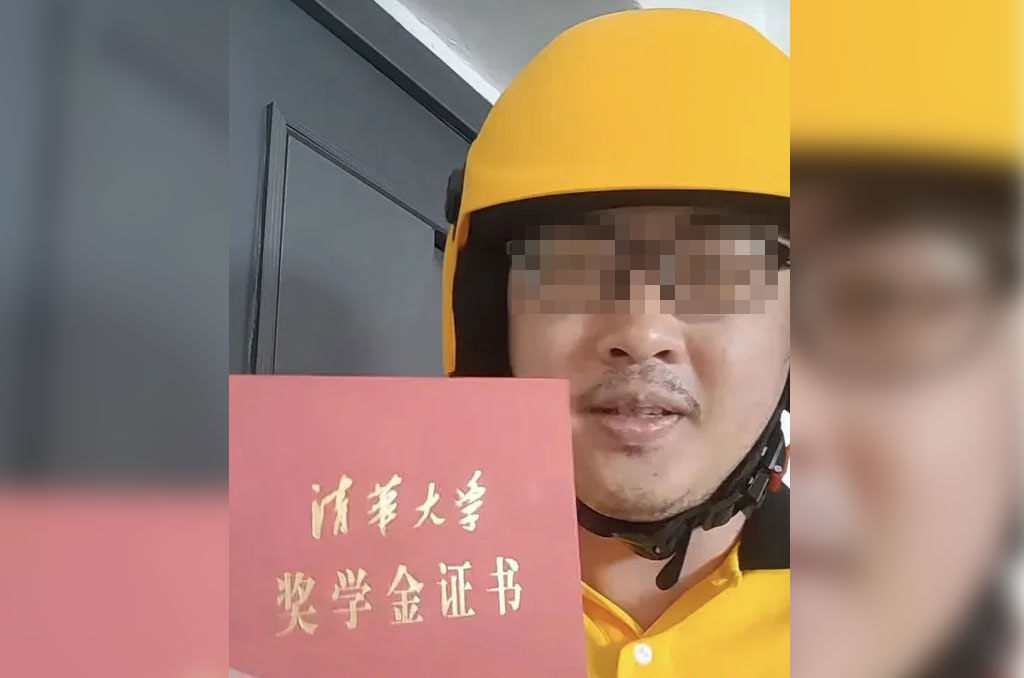 北大毕业生送外卖