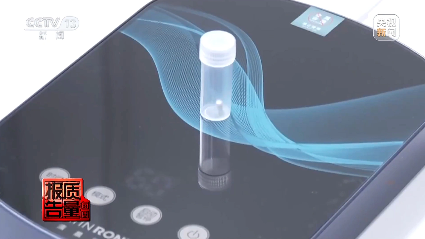 央视新闻披露2999元神水机骗局