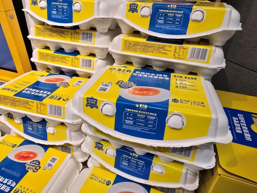 “黄天鹅”鸡蛋