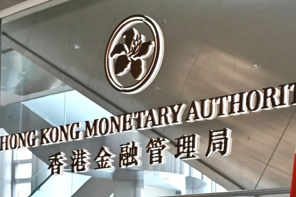 香港金融管理局