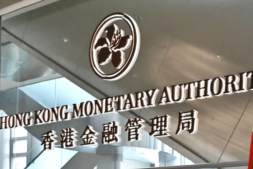 香港金融管理局