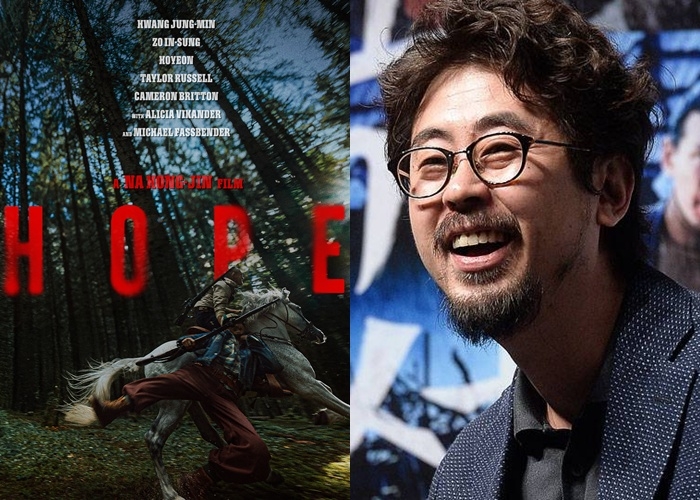 韩国导演罗泓轸作品《希望》入选第79届戛纳电影节主竞赛单元入围名单